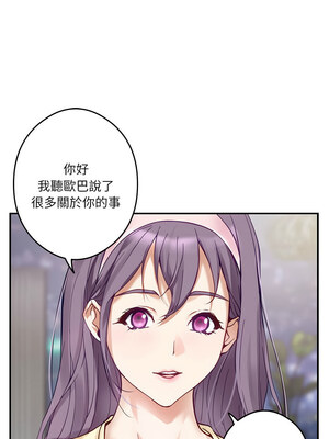 [龟足 乌龟脚&nbsp;&nbsp;龜足 烏龜腳] 极乐之神&nbsp;&nbsp; 快乐之神&nbsp;&nbsp; 極樂之神&nbsp;&nbsp; 快樂之神 1-55 END_0084_05_12