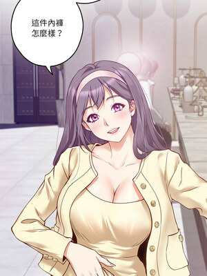 [龟足 乌龟脚&nbsp;&nbsp;龜足 烏龜腳] 极乐之神&nbsp;&nbsp; 快乐之神&nbsp;&nbsp; 極樂之神&nbsp;&nbsp; 快樂之神 1-55 END_0087_05_15