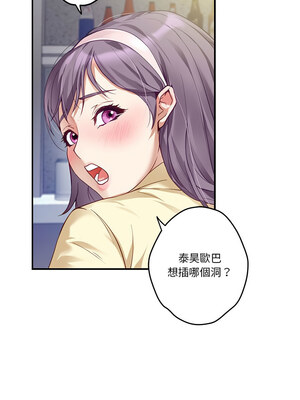 [龟足 乌龟脚&nbsp;&nbsp;龜足 烏龜腳] 极乐之神&nbsp;&nbsp; 快乐之神&nbsp;&nbsp; 極樂之神&nbsp;&nbsp; 快樂之神 1-55 END_0088_05_16