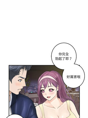 [龟足 乌龟脚&nbsp;&nbsp;龜足 烏龜腳] 极乐之神&nbsp;&nbsp; 快乐之神&nbsp;&nbsp; 極樂之神&nbsp;&nbsp; 快樂之神 1-55 END_0092_06_01