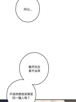 [龟足 乌龟脚&nbsp;&nbsp;龜足 烏龜腳] 极乐之神&nbsp;&nbsp; 快乐之神&nbsp;&nbsp; 極樂之神&nbsp;&nbsp; 快樂之神 1-55 END_0093_06_02