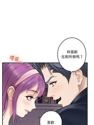 [龟足 乌龟脚&nbsp;&nbsp;龜足 烏龜腳] 极乐之神&nbsp;&nbsp; 快乐之神&nbsp;&nbsp; 極樂之神&nbsp;&nbsp; 快樂之神 1-55 END_0094_06_03