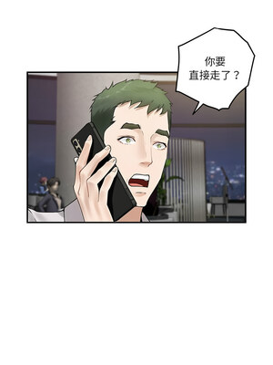 [龟足 乌龟脚&nbsp;&nbsp;龜足 烏龜腳] 极乐之神&nbsp;&nbsp; 快乐之神&nbsp;&nbsp; 極樂之神&nbsp;&nbsp; 快樂之神 1-55 END_0098_06_07