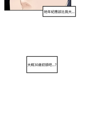 [龟足 乌龟脚&nbsp;&nbsp;龜足 烏龜腳] 极乐之神&nbsp;&nbsp; 快乐之神&nbsp;&nbsp; 極樂之神&nbsp;&nbsp; 快樂之神 1-55 END_0101_06_10