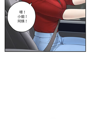 [龟足 乌龟脚&nbsp;&nbsp;龜足 烏龜腳] 极乐之神&nbsp;&nbsp; 快乐之神&nbsp;&nbsp; 極樂之神&nbsp;&nbsp; 快樂之神 1-55 END_0102_06_11