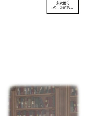 [龟足 乌龟脚&nbsp;&nbsp;龜足 烏龜腳] 极乐之神&nbsp;&nbsp; 快乐之神&nbsp;&nbsp; 極樂之神&nbsp;&nbsp; 快樂之神 1-55 END_0103_06_12