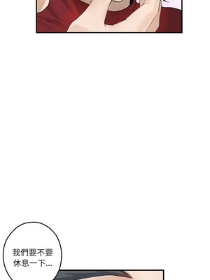 [龟足 乌龟脚&nbsp;&nbsp;龜足 烏龜腳] 极乐之神&nbsp;&nbsp; 快乐之神&nbsp;&nbsp; 極樂之神&nbsp;&nbsp; 快樂之神 1-55 END_0105_06_14