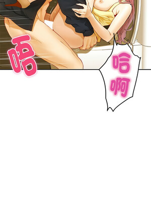 [龟足 乌龟脚&nbsp;&nbsp;龜足 烏龜腳] 极乐之神&nbsp;&nbsp; 快乐之神&nbsp;&nbsp; 極樂之神&nbsp;&nbsp; 快樂之神 1-55 END_0110_07_02