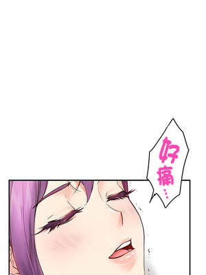 [龟足 乌龟脚&nbsp;&nbsp;龜足 烏龜腳] 极乐之神&nbsp;&nbsp; 快乐之神&nbsp;&nbsp; 極樂之神&nbsp;&nbsp; 快樂之神 1-55 END_0112_07_04