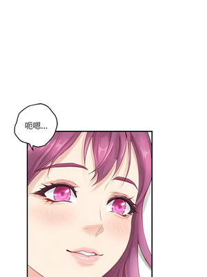 [龟足 乌龟脚&nbsp;&nbsp;龜足 烏龜腳] 极乐之神&nbsp;&nbsp; 快乐之神&nbsp;&nbsp; 極樂之神&nbsp;&nbsp; 快樂之神 1-55 END_0113_07_05