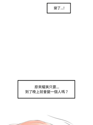 [龟足 乌龟脚&nbsp;&nbsp;龜足 烏龜腳] 极乐之神&nbsp;&nbsp; 快乐之神&nbsp;&nbsp; 極樂之神&nbsp;&nbsp; 快樂之神 1-55 END_0116_07_08