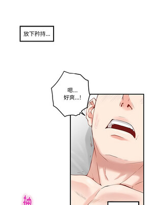 [龟足 乌龟脚&nbsp;&nbsp;龜足 烏龜腳] 极乐之神&nbsp;&nbsp; 快乐之神&nbsp;&nbsp; 極樂之神&nbsp;&nbsp; 快樂之神 1-55 END_0119_07_11