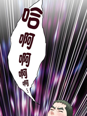 [龟足 乌龟脚&nbsp;&nbsp;龜足 烏龜腳] 极乐之神&nbsp;&nbsp; 快乐之神&nbsp;&nbsp; 極樂之神&nbsp;&nbsp; 快樂之神 1-55 END_0122_07_14