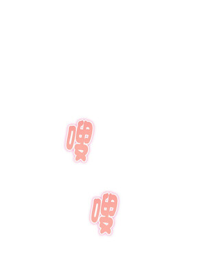 [龟足 乌龟脚&nbsp;&nbsp;龜足 烏龜腳] 极乐之神&nbsp;&nbsp; 快乐之神&nbsp;&nbsp; 極樂之神&nbsp;&nbsp; 快樂之神 1-55 END_0123_07_15