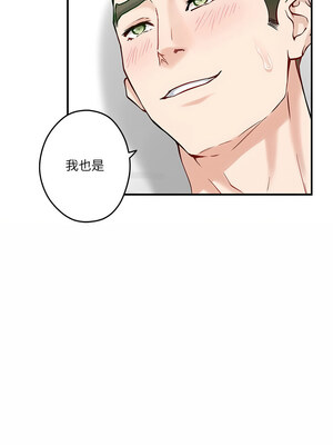 [龟足 乌龟脚&nbsp;&nbsp;龜足 烏龜腳] 极乐之神&nbsp;&nbsp; 快乐之神&nbsp;&nbsp; 極樂之神&nbsp;&nbsp; 快樂之神 1-55 END_0124_07_16