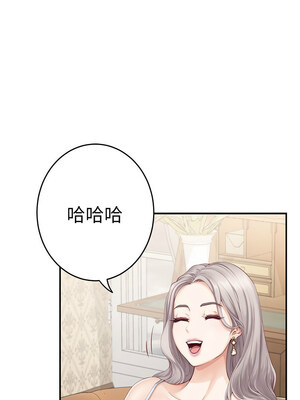 [龟足 乌龟脚&nbsp;&nbsp;龜足 烏龜腳] 极乐之神&nbsp;&nbsp; 快乐之神&nbsp;&nbsp; 極樂之神&nbsp;&nbsp; 快樂之神 1-55 END_0127_08_02