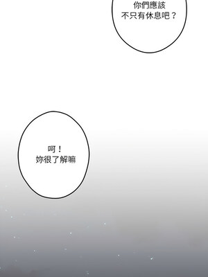 [龟足 乌龟脚&nbsp;&nbsp;龜足 烏龜腳] 极乐之神&nbsp;&nbsp; 快乐之神&nbsp;&nbsp; 極樂之神&nbsp;&nbsp; 快樂之神 1-55 END_0130_08_05