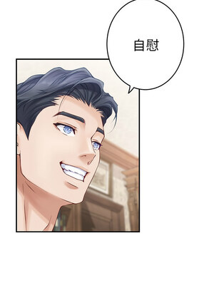 [龟足 乌龟脚&nbsp;&nbsp;龜足 烏龜腳] 极乐之神&nbsp;&nbsp; 快乐之神&nbsp;&nbsp; 極樂之神&nbsp;&nbsp; 快樂之神 1-55 END_0135_08_10