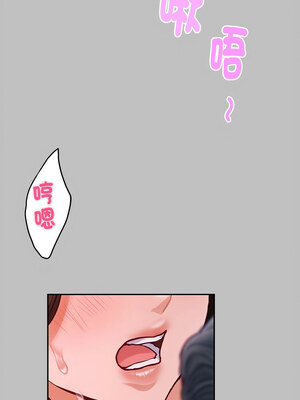 [龟足 乌龟脚&nbsp;&nbsp;龜足 烏龜腳] 极乐之神&nbsp;&nbsp; 快乐之神&nbsp;&nbsp; 極樂之神&nbsp;&nbsp; 快樂之神 1-55 END_0144_09_02