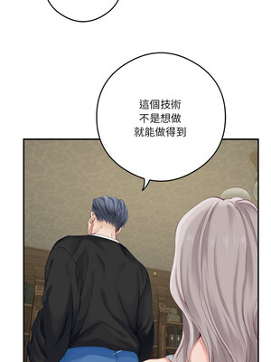 [龟足 乌龟脚&nbsp;&nbsp;龜足 烏龜腳] 极乐之神&nbsp;&nbsp; 快乐之神&nbsp;&nbsp; 極樂之神&nbsp;&nbsp; 快樂之神 1-55 END_0148_09_06