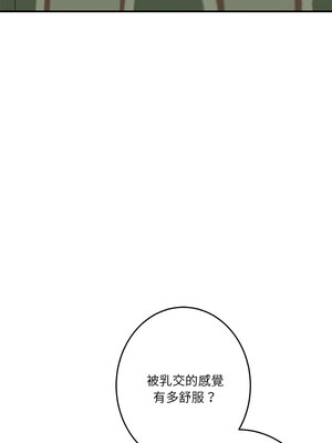 [龟足 乌龟脚&nbsp;&nbsp;龜足 烏龜腳] 极乐之神&nbsp;&nbsp; 快乐之神&nbsp;&nbsp; 極樂之神&nbsp;&nbsp; 快樂之神 1-55 END_0149_09_07