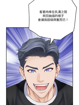 [龟足 乌龟脚&nbsp;&nbsp;龜足 烏龜腳] 极乐之神&nbsp;&nbsp; 快乐之神&nbsp;&nbsp; 極樂之神&nbsp;&nbsp; 快樂之神 1-55 END_0150_09_08