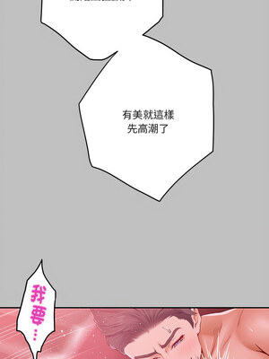 [龟足 乌龟脚&nbsp;&nbsp;龜足 烏龜腳] 极乐之神&nbsp;&nbsp; 快乐之神&nbsp;&nbsp; 極樂之神&nbsp;&nbsp; 快樂之神 1-55 END_0155_09_13