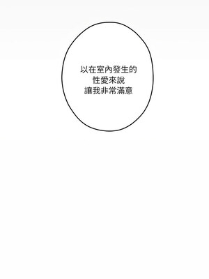 [龟足 乌龟脚&nbsp;&nbsp;龜足 烏龜腳] 极乐之神&nbsp;&nbsp; 快乐之神&nbsp;&nbsp; 極樂之神&nbsp;&nbsp; 快樂之神 1-55 END_0156_09_14