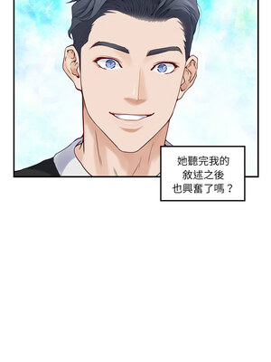 [龟足 乌龟脚&nbsp;&nbsp;龜足 烏龜腳] 极乐之神&nbsp;&nbsp; 快乐之神&nbsp;&nbsp; 極樂之神&nbsp;&nbsp; 快樂之神 1-55 END_0157_09_15