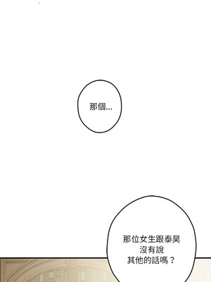 [龟足 乌龟脚&nbsp;&nbsp;龜足 烏龜腳] 极乐之神&nbsp;&nbsp; 快乐之神&nbsp;&nbsp; 極樂之神&nbsp;&nbsp; 快樂之神 1-55 END_0158_09_16