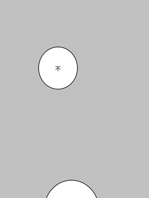 [龟足 乌龟脚&nbsp;&nbsp;龜足 烏龜腳] 极乐之神&nbsp;&nbsp; 快乐之神&nbsp;&nbsp; 極樂之神&nbsp;&nbsp; 快樂之神 1-55 END_0160_09_18