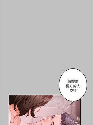 [龟足 乌龟脚&nbsp;&nbsp;龜足 烏龜腳] 极乐之神&nbsp;&nbsp; 快乐之神&nbsp;&nbsp; 極樂之神&nbsp;&nbsp; 快樂之神 1-55 END_0161_10_01