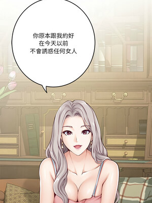 [龟足 乌龟脚&nbsp;&nbsp;龜足 烏龜腳] 极乐之神&nbsp;&nbsp; 快乐之神&nbsp;&nbsp; 極樂之神&nbsp;&nbsp; 快樂之神 1-55 END_0164_10_04