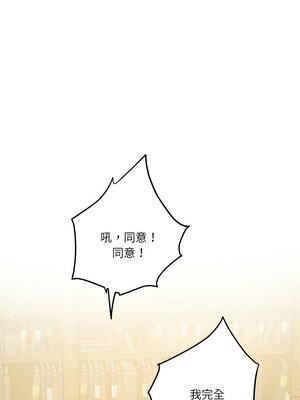 [龟足 乌龟脚&nbsp;&nbsp;龜足 烏龜腳] 极乐之神&nbsp;&nbsp; 快乐之神&nbsp;&nbsp; 極樂之神&nbsp;&nbsp; 快樂之神 1-55 END_0165_10_05