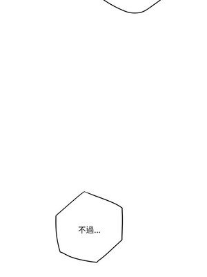 [龟足 乌龟脚&nbsp;&nbsp;龜足 烏龜腳] 极乐之神&nbsp;&nbsp; 快乐之神&nbsp;&nbsp; 極樂之神&nbsp;&nbsp; 快樂之神 1-55 END_0166_10_06