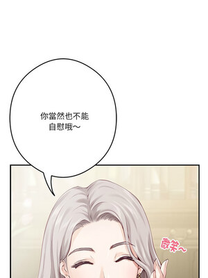 [龟足 乌龟脚&nbsp;&nbsp;龜足 烏龜腳] 极乐之神&nbsp;&nbsp; 快乐之神&nbsp;&nbsp; 極樂之神&nbsp;&nbsp; 快樂之神 1-55 END_0173_10_13