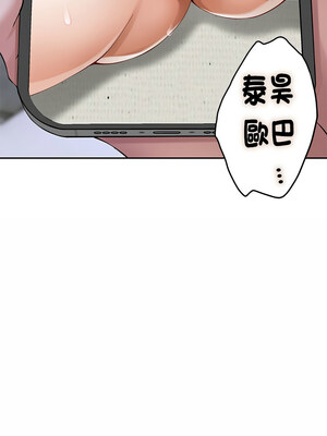 [龟足 乌龟脚&nbsp;&nbsp;龜足 烏龜腳] 极乐之神&nbsp;&nbsp; 快乐之神&nbsp;&nbsp; 極樂之神&nbsp;&nbsp; 快樂之神 1-55 END_0177_10_17