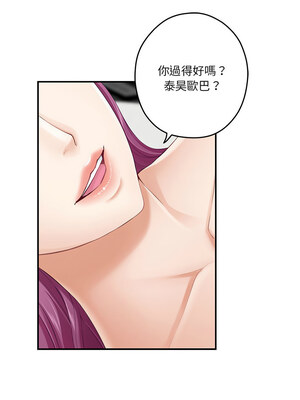 [龟足 乌龟脚&nbsp;&nbsp;龜足 烏龜腳] 极乐之神&nbsp;&nbsp; 快乐之神&nbsp;&nbsp; 極樂之神&nbsp;&nbsp; 快樂之神 1-55 END_0179_11_01