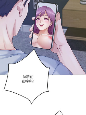 [龟足 乌龟脚&nbsp;&nbsp;龜足 烏龜腳] 极乐之神&nbsp;&nbsp; 快乐之神&nbsp;&nbsp; 極樂之神&nbsp;&nbsp; 快樂之神 1-55 END_0180_11_02