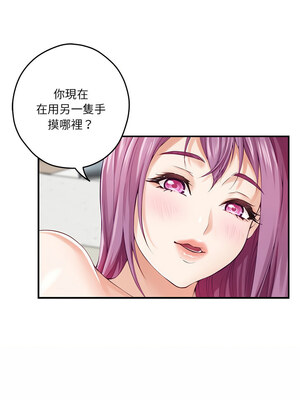 [龟足 乌龟脚&nbsp;&nbsp;龜足 烏龜腳] 极乐之神&nbsp;&nbsp; 快乐之神&nbsp;&nbsp; 極樂之神&nbsp;&nbsp; 快樂之神 1-55 END_0181_11_03