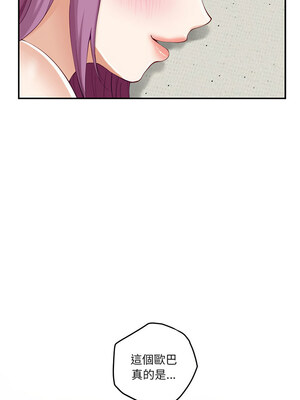 [龟足 乌龟脚&nbsp;&nbsp;龜足 烏龜腳] 极乐之神&nbsp;&nbsp; 快乐之神&nbsp;&nbsp; 極樂之神&nbsp;&nbsp; 快樂之神 1-55 END_0182_11_04