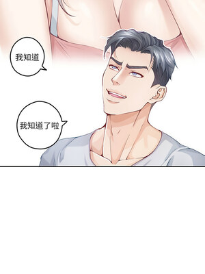 [龟足 乌龟脚&nbsp;&nbsp;龜足 烏龜腳] 极乐之神&nbsp;&nbsp; 快乐之神&nbsp;&nbsp; 極樂之神&nbsp;&nbsp; 快樂之神 1-55 END_0186_11_08