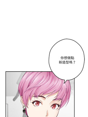 [龟足 乌龟脚&nbsp;&nbsp;龜足 烏龜腳] 极乐之神&nbsp;&nbsp; 快乐之神&nbsp;&nbsp; 極樂之神&nbsp;&nbsp; 快樂之神 1-55 END_0188_11_10