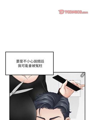 [龟足 乌龟脚&nbsp;&nbsp;龜足 烏龜腳] 极乐之神&nbsp;&nbsp; 快乐之神&nbsp;&nbsp; 極樂之神&nbsp;&nbsp; 快樂之神 1-55 END_0192_11_14