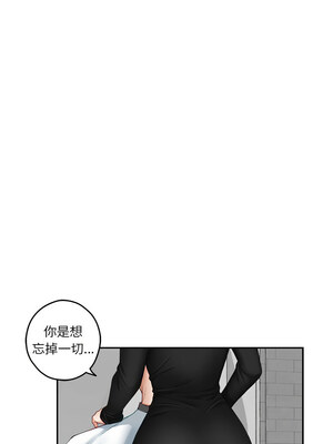 [龟足 乌龟脚&nbsp;&nbsp;龜足 烏龜腳] 极乐之神&nbsp;&nbsp; 快乐之神&nbsp;&nbsp; 極樂之神&nbsp;&nbsp; 快樂之神 1-55 END_0195_11_17