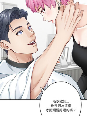 [龟足 乌龟脚&nbsp;&nbsp;龜足 烏龜腳] 极乐之神&nbsp;&nbsp; 快乐之神&nbsp;&nbsp; 極樂之神&nbsp;&nbsp; 快樂之神 1-55 END_0197_11_19