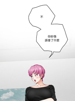 [龟足 乌龟脚&nbsp;&nbsp;龜足 烏龜腳] 极乐之神&nbsp;&nbsp; 快乐之神&nbsp;&nbsp; 極樂之神&nbsp;&nbsp; 快樂之神 1-55 END_0202_12_05