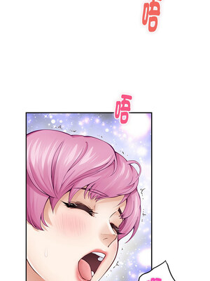 [龟足 乌龟脚&nbsp;&nbsp;龜足 烏龜腳] 极乐之神&nbsp;&nbsp; 快乐之神&nbsp;&nbsp; 極樂之神&nbsp;&nbsp; 快樂之神 1-55 END_0207_12_10