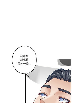 [龟足 乌龟脚&nbsp;&nbsp;龜足 烏龜腳] 极乐之神&nbsp;&nbsp; 快乐之神&nbsp;&nbsp; 極樂之神&nbsp;&nbsp; 快樂之神 1-55 END_0208_12_11