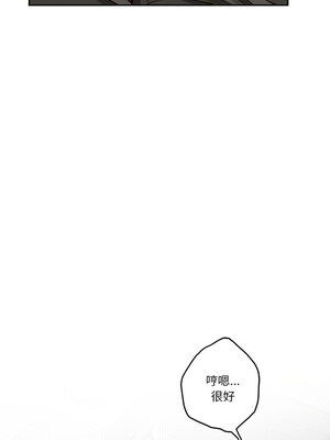 [龟足 乌龟脚&nbsp;&nbsp;龜足 烏龜腳] 极乐之神&nbsp;&nbsp; 快乐之神&nbsp;&nbsp; 極樂之神&nbsp;&nbsp; 快樂之神 1-55 END_0210_12_13